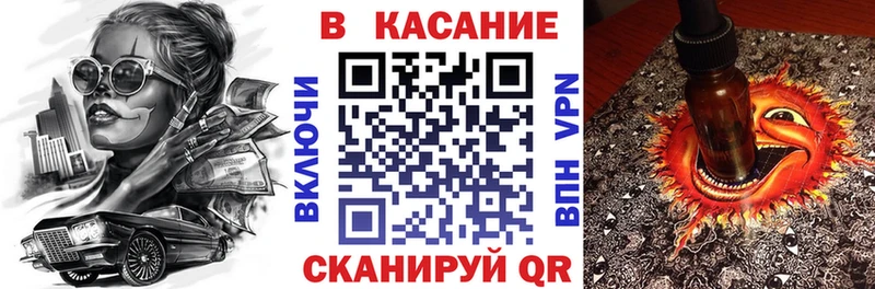 Купить Кокаин  Альфа ПВП  ГАШ  МЕФ  Калтан
