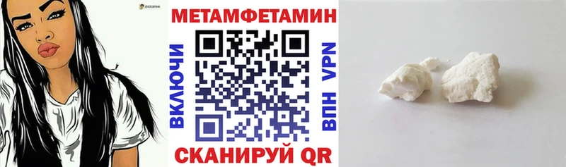 Amphetamine 98% Купить закладки Калтан