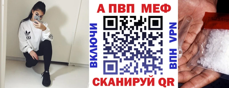 Alpha-PVP СК  Купить  Калтан 