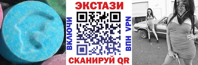 Купить где  Калтан  Ecstasy таблы 