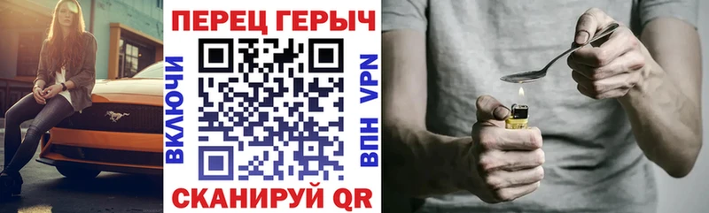 ГЕРОИН Heroin Купить закладки Калтан