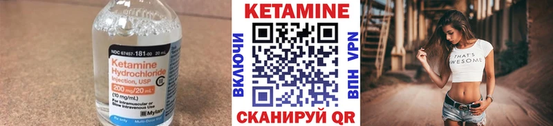 Купить закладки  Калтан  КЕТАМИН ketamine 