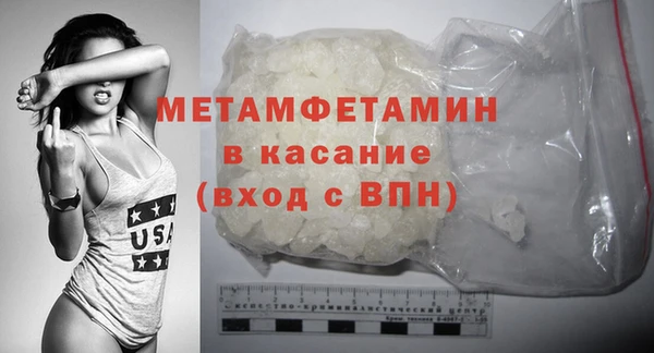альфа пвп VHQ Дмитров