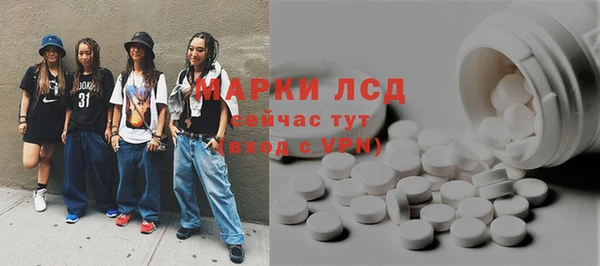 альфа пвп VHQ Дмитров