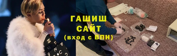 альфа пвп VHQ Дмитров