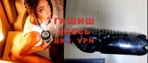 первитин Архангельск