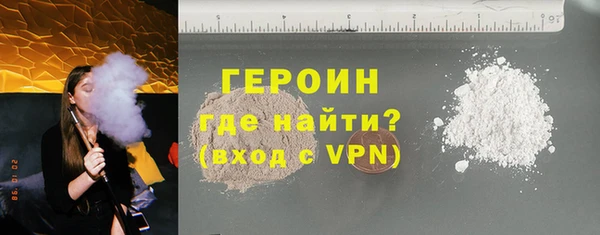альфа пвп VHQ Дмитров