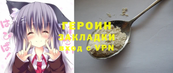 кокаин колумбия Дмитровск