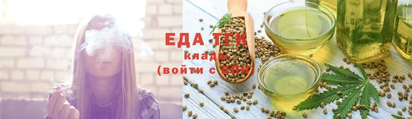 альфа пвп VHQ Дмитров