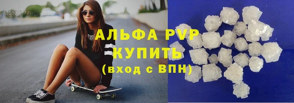 альфа пвп VHQ Дмитров