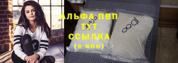 альфа пвп VHQ Дмитров