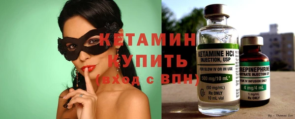 альфа пвп VHQ Дмитров