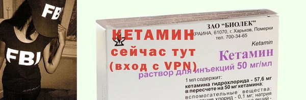альфа пвп VHQ Дмитров