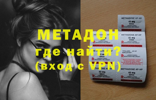 кокаин колумбия Дмитровск