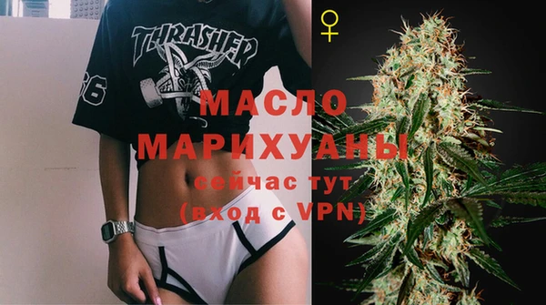 альфа пвп VHQ Дмитров