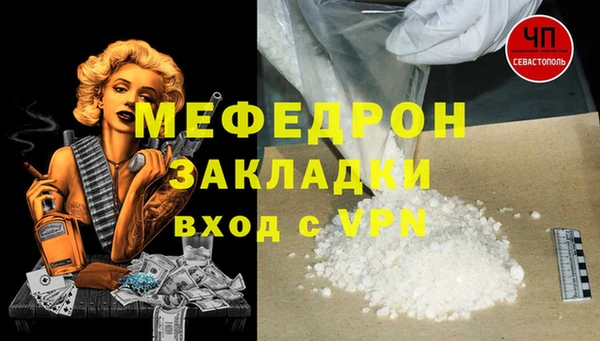 крисы Инсар