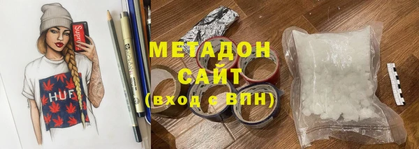альфа пвп VHQ Дмитров