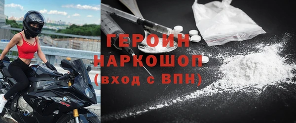 первитин Архангельск
