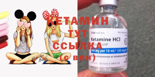 альфа пвп VHQ Дмитров