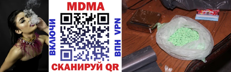 Купить закладки  Калтан  MDMA молли 