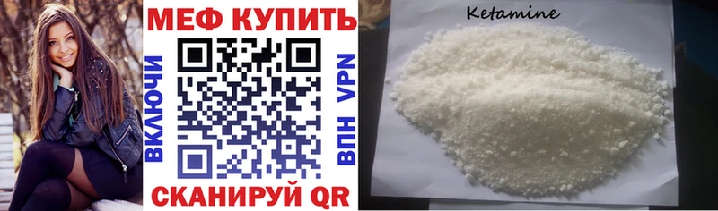 Купить где  Калтан  Мефедрон VHQ 
