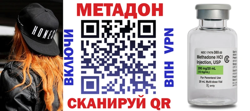МЕТАДОН белоснежный  Купить где  Калтан 
