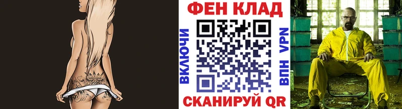 Купить где Калтан Первитин Methamphetamine