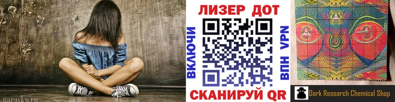 Наркотические марки 1,8мг  Купить закладки  Калтан 