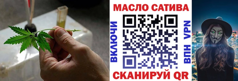 Дистиллят ТГК вейп с тгк  Купить где  Калтан 