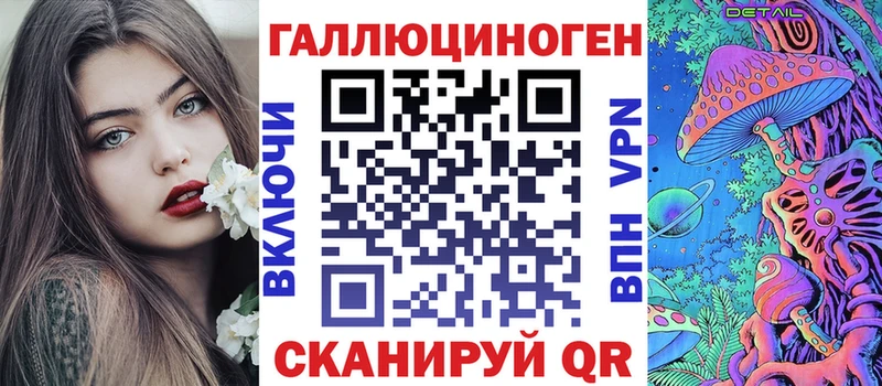 Псилоцибиновые грибы GOLDEN TEACHER  Купить закладки  Калтан 