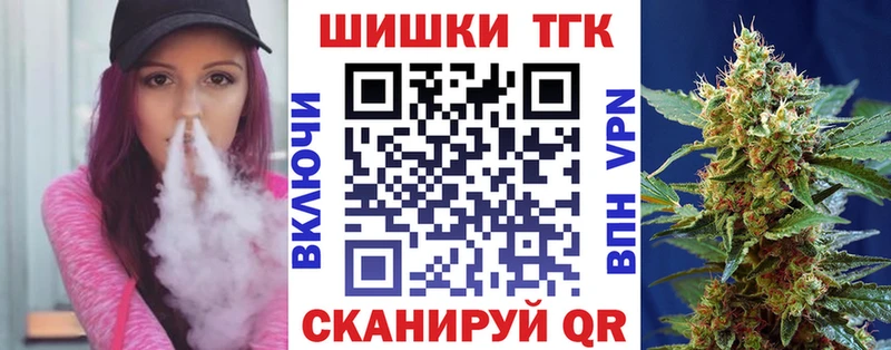 Купить  Калтан  Бошки марихуана конопля 